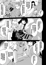 第 6 頁