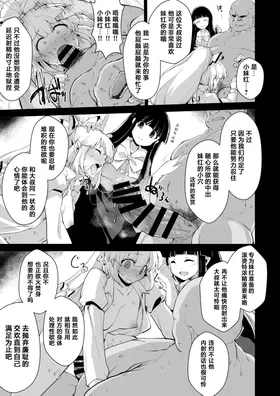 第 6 頁