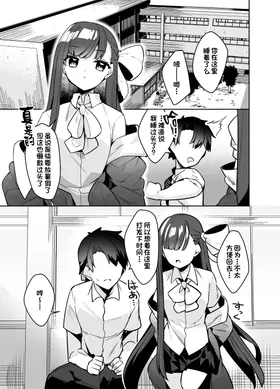 第 3 頁