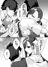 第 6 頁