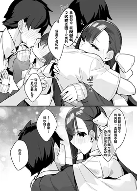 第 6 頁
