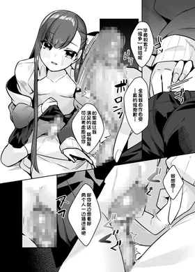 第 8 頁