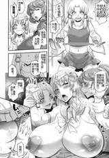 第 8 頁