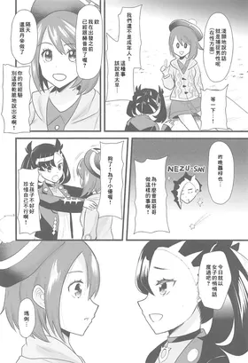 第 5 页