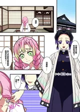 第 6 頁