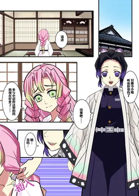 第 6 頁