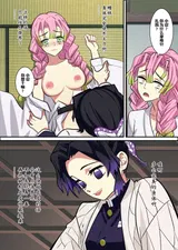 第 7 頁