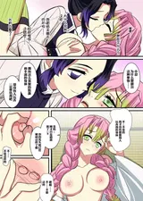 第 8 頁