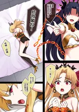 第 8 頁