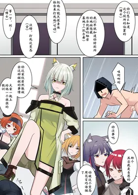 第 3 頁