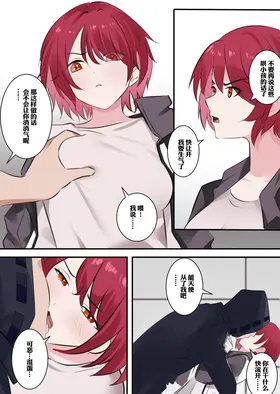 第 2 頁