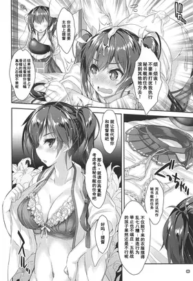 第 5 頁