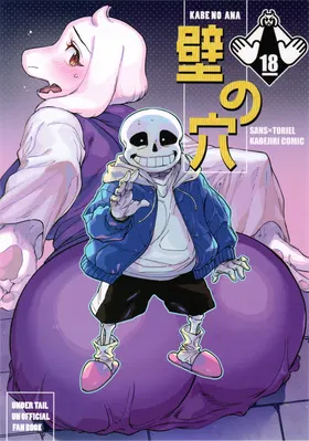 第 2 頁