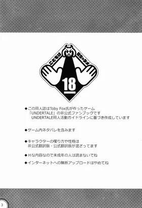 第 3 頁
