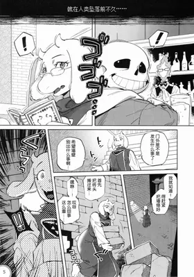 第 5 頁
