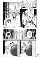 第 6 頁