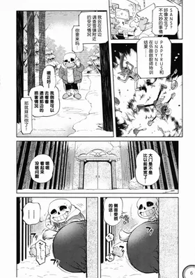 第 6 頁