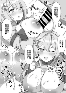 第 8 頁