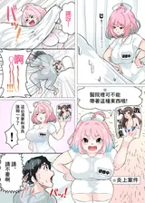 第 3 頁
