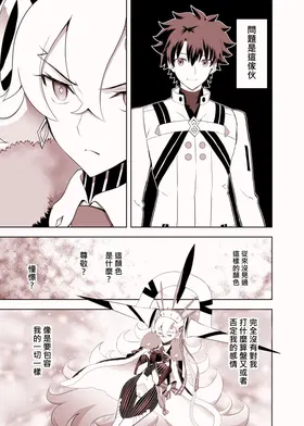 第 2 頁