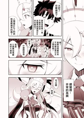 第 3 頁