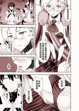 第 7 頁