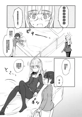 第 5 頁