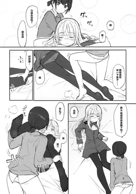 第 6 頁