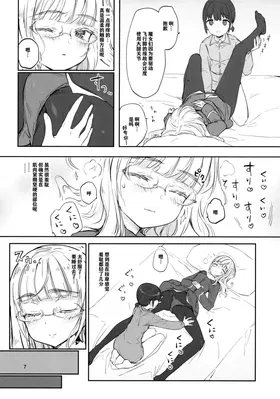 第 7 頁