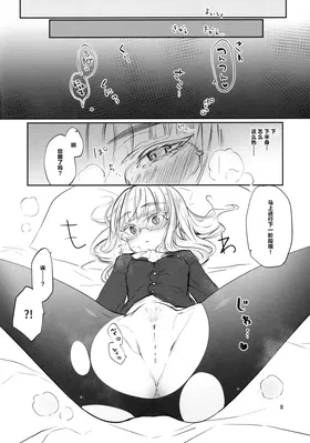 第 8 頁
