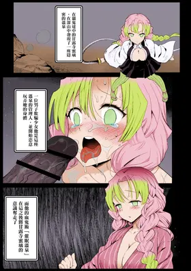 第 2 頁