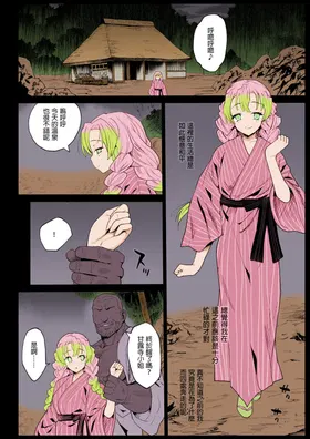 第 3 頁