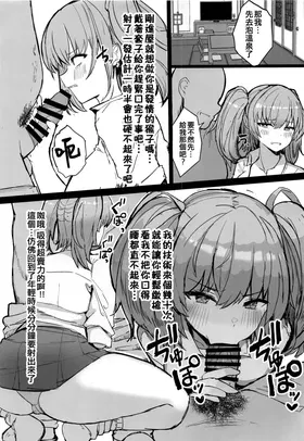 第 5 頁
