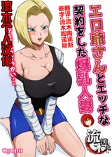 第 1 頁
