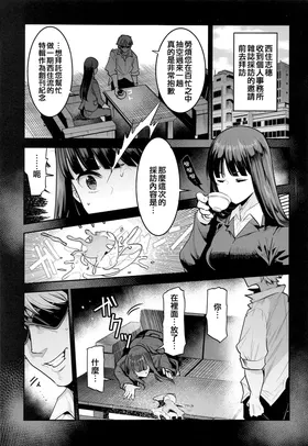 第 3 頁