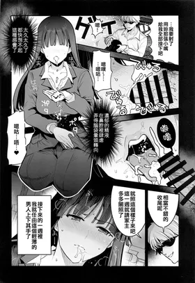 第 6 頁