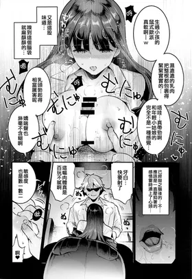 第 8 頁