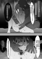 第 6 頁