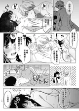 第 4 頁