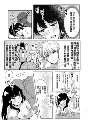第 5 頁