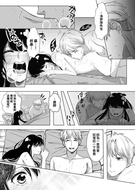 第 6 頁