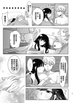 第 7 頁