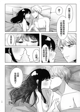 第 8 頁