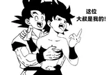 第 3 頁