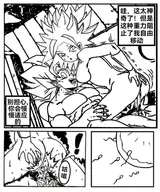 第 5 頁