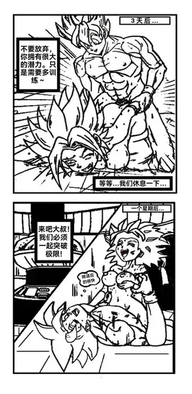 第 6 頁
