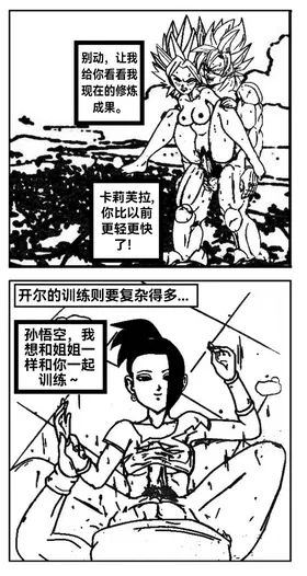 第 7 頁
