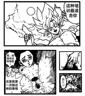 第 8 頁