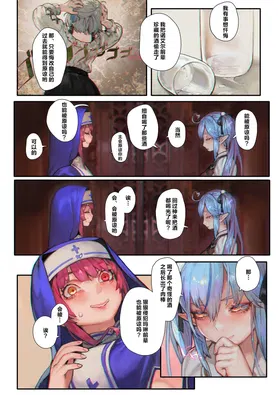 第 2 頁