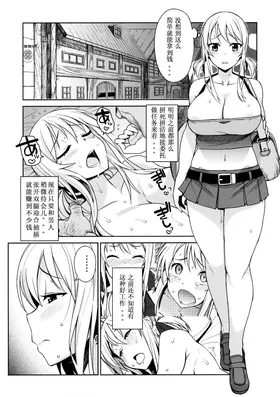 第 7 頁